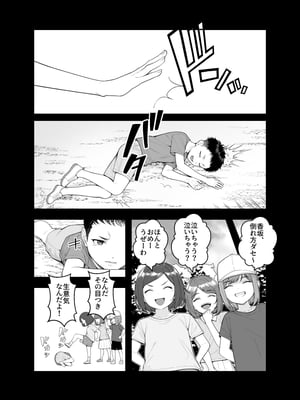 [クラムボン (ベンゾウ)]  オナ中3 幼馴染とオナニー見せ合いっこしたらセックスしてはまっちゃう話_オナ中1話_004