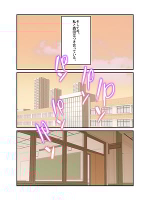 [クラムボン (ベンゾウ)]  オナ中3 幼馴染とオナニー見せ合いっこしたらセックスしてはまっちゃう話_オナ中1話_007