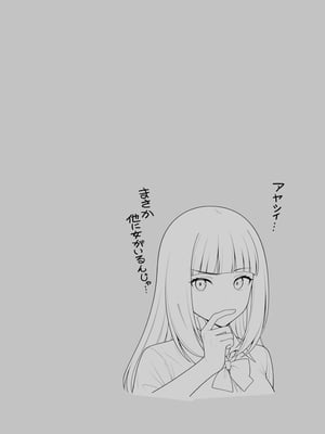 [クラムボン (ベンゾウ)]  オナ中3 幼馴染とオナニー見せ合いっこしたらセックスしてはまっちゃう話_オナ中1話_023