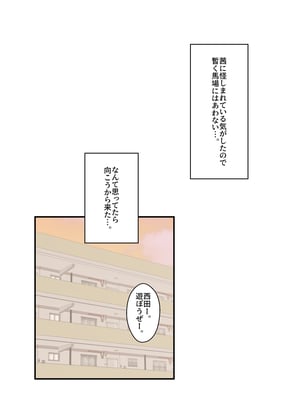 [クラムボン (ベンゾウ)]  オナ中3 幼馴染とオナニー見せ合いっこしたらセックスしてはまっちゃう話_オナ中2話_001