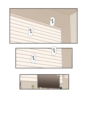 [クラムボン (ベンゾウ)]  オナ中3 幼馴染とオナニー見せ合いっこしたらセックスしてはまっちゃう話_オナ中2話_018