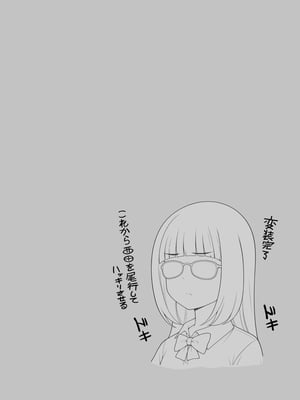 [クラムボン (ベンゾウ)]  オナ中3 幼馴染とオナニー見せ合いっこしたらセックスしてはまっちゃう話_オナ中2話_021