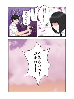 [クラムボン (ベンゾウ)]  オナ中3 幼馴染とオナニー見せ合いっこしたらセックスしてはまっちゃう話_オナ中3話_005
