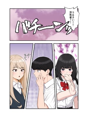 [クラムボン (ベンゾウ)]  オナ中3 幼馴染とオナニー見せ合いっこしたらセックスしてはまっちゃう話_オナ中3話_008