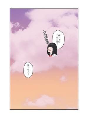 [クラムボン (ベンゾウ)]  オナ中3 幼馴染とオナニー見せ合いっこしたらセックスしてはまっちゃう話_オナ中3話_014