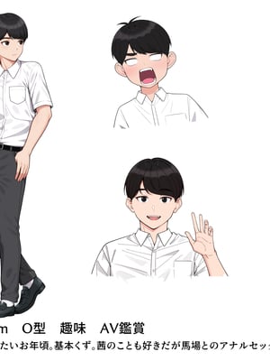 [クラムボン (ベンゾウ)]  オナ中3 幼馴染とオナニー見せ合いっこしたらセックスしてはまっちゃう話_キャラデザ3
