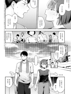 [で子] 部室交姦_002