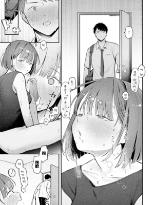 [で子] 部室交姦_007