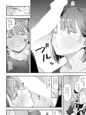 [で子] 部室交姦_010