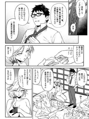 [アットホーム酒家 (たくのみ)] 援助交配14_14_042