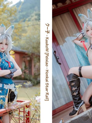 KuukoW - Feixiao (HSR)