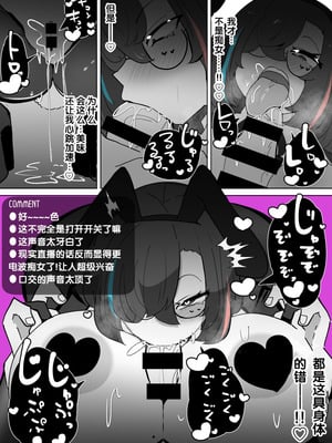 [あるふれっ鸟] えくぜ☆おーばーらいと【狼姬个人汉化】_14