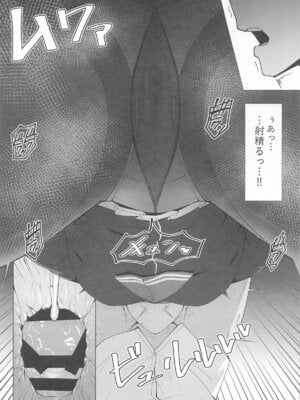 (C106) [万年授乳期] KAZUSAddiction I：II -杏山中毒 I：II- (ブルーアーカイブ)_17