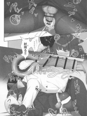 (C106) [万年授乳期] KAZUSAddiction I：II -杏山中毒 I：II- (ブルーアーカイブ)_35