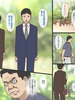 [GN (Girl's Number)] よう性反応_49