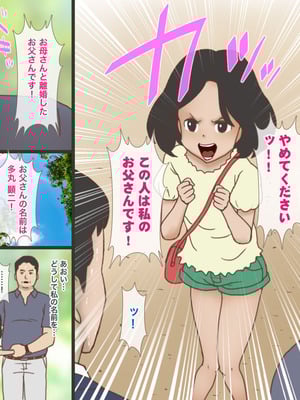 [GN (Girl's Number)] よう性反応_50