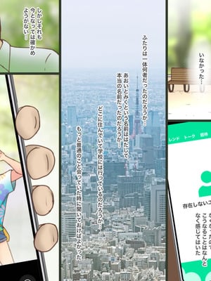 [GN (Girl's Number)] よう性反応_56