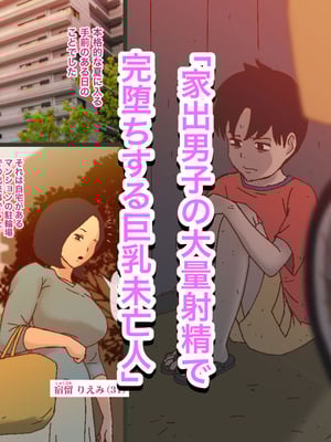 [GN (Girl's Number)] よう性反応_63