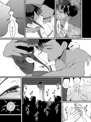 [JUNNク堂 (JUNN)] 流されやすい人妻(32)が因習村で巫女に祭り上げられちんぽ堕ちする話3_30