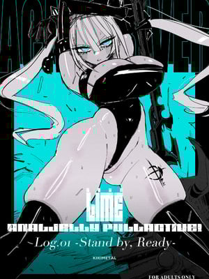 [KIKIMETAL] アクメドライバー：：CODEライム：：アナルゼリーフルアクティブ！ Log.01 -Stand by, Ready-