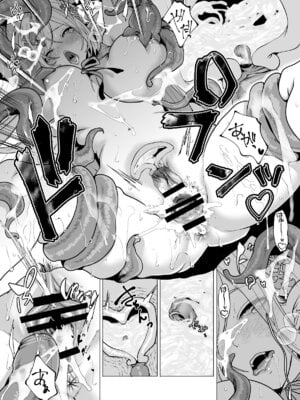 [宮原歩] 触手と感覚共有して孕んだエルフ母娘の受難_24