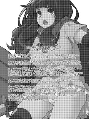 [昭和最終戦線 (はなうな)] べんむす総集編vol3 (ドラゴンクエスト3) [DL版]_006