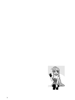 [昭和最終戦線 (はなうな)] べんむす総集編vol3 (ドラゴンクエスト3) [DL版]_076
