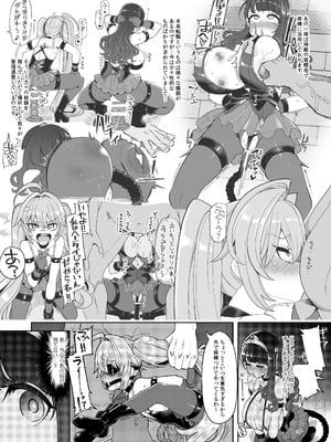 [昭和最終戦線 (はなうな)] べんむす総集編vol3 (ドラゴンクエスト3) [DL版]_139