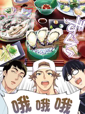 [STUDIOふあん (なぶろっく)] 飯犯トラベラーズ 広島集団レイプ旅行編｜吃飯兼炒飯的旅者們 廣島集體●姦之旅篇 [中国翻訳] [DL版]_007