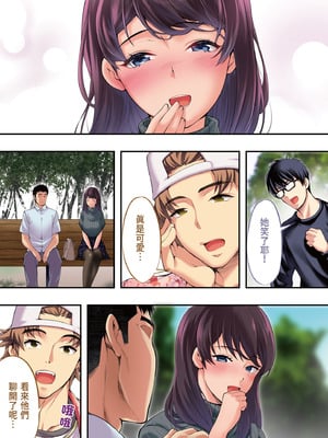 [STUDIOふあん (なぶろっく)] 飯犯トラベラーズ 広島集団レイプ旅行編｜吃飯兼炒飯的旅者們 廣島集體●姦之旅篇 [中国翻訳] [DL版]_040