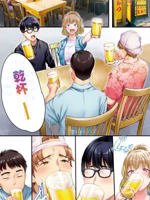 [STUDIOふあん] 飯犯トラベラーズ大阪集団レイプ編｜吃飯兼炒飯的旅者們 大阪集體●姦之旅篇 [中国翻訳] [DL版]_010