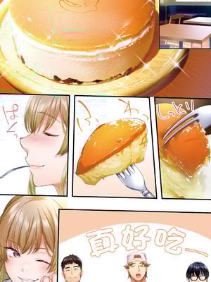 [STUDIOふあん] 飯犯トラベラーズ大阪集団レイプ編｜吃飯兼炒飯的旅者們 大阪集體●姦之旅篇 [中国翻訳] [DL版]_039