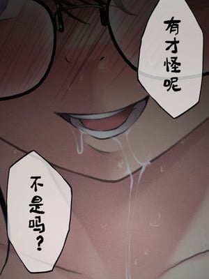 [SigMart (SigMa)] 隠キャな彼女と肝試しえっちする話 [酸菜魚ゅ°]_48