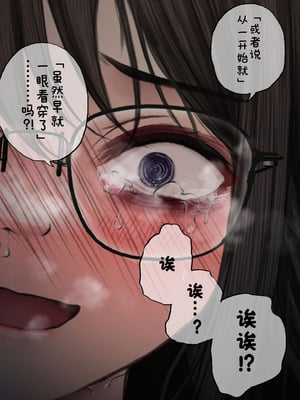 [SigMart (SigMa)] 隠キャな彼女と肝試しえっちする話 [酸菜魚ゅ°]_58