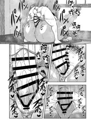 [夏中症 (雨存)] 仲の悪い姉と弟が発情したサルみたいに交尾しまくる本。 [DL版]_16
