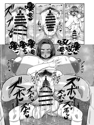 [夏中症 (雨存)] 仲の悪い姉と弟が発情したサルみたいに交尾しまくる本。 [DL版]_27