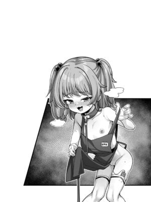 [こんにゃく] 愛にイクよ! [DL版]_136