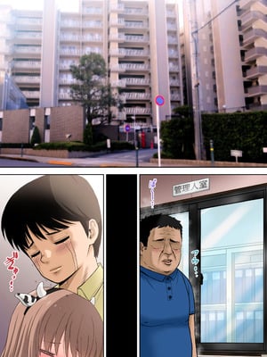 [つじもと庵 (つじもと じゅんぺい)] ＜フルカラー版＞家畜妻 寝取らせた妻(きみ)が愛しくて…_44