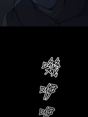 偷窺俱樂部 1-21話[完結]_001014