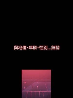 偷窺俱樂部 1-21話[完結]_001020