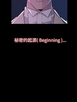 偷窺俱樂部 1-21話[完結]_001022