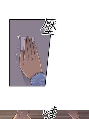 偷窺俱樂部 1-21話[完結]_002034