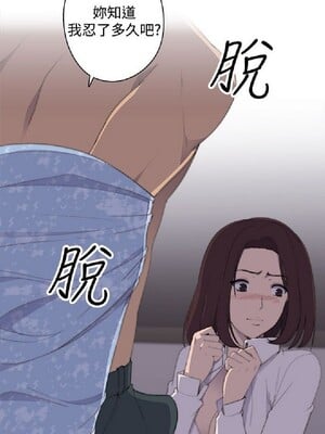 偷窺俱樂部 1-21話[完結]_002043