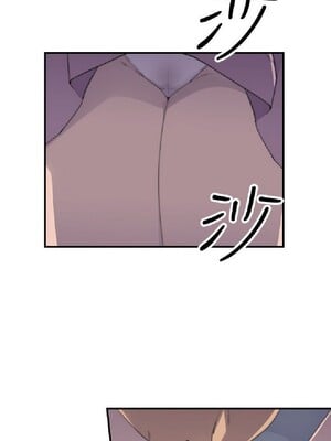 偷窺俱樂部 1-21話[完結]_002044