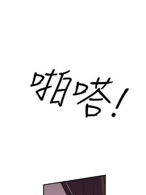 偷窺俱樂部 1-21話[完結]_002050