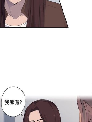 偷窺俱樂部 1-21話[完結]_002057