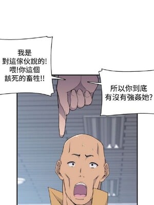 偷窺俱樂部 1-21話[完結]_002058