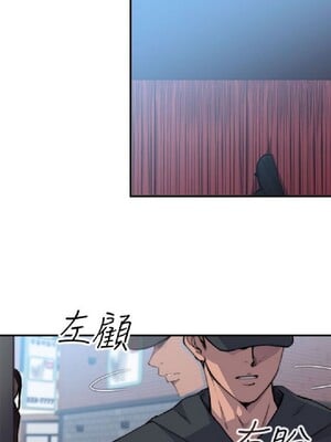 偷窺俱樂部 1-21話[完結]_002068