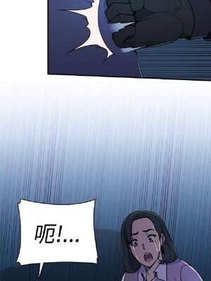 偷窺俱樂部 1-21話[完結]_003107