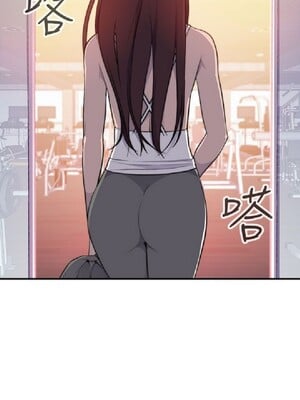 偷窺俱樂部 1-21話[完結]_003147